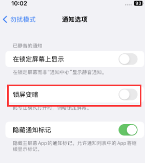 苹阜沙镇果维修分享iPhone主屏幕壁纸显得模糊怎么办