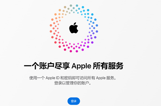 阜沙镇iPhone维修中心分享iPhone下载应用时重复提示输入账户密码怎么办 