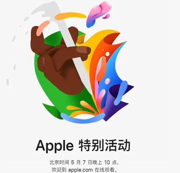 阜沙镇阜沙镇ipad维修服务点分享新款iPad Pro和iPad Air要来了