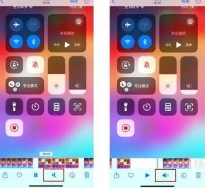 阜沙镇苹果15维修网点分享iPhone15录屏没有声音怎么办 