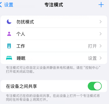 阜沙镇iPhone维修服务分享可在指定位置自动切换锁屏墙纸 