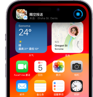 阜沙镇apple维修服务分享两台iPhone靠近即可共享照片和视频 