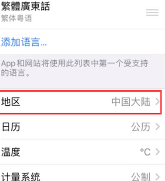 阜沙镇苹果无线网维修店分享iPhone无线局域网无法开启怎么办