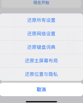 阜沙镇apple服务站点分享iPhone上个人热点丢失了怎么办