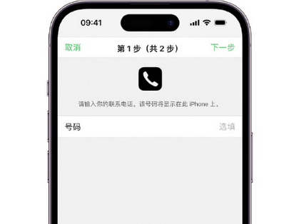 阜沙镇apple维修店分享如何通过iCloud网页查找iPhone位置