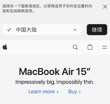 阜沙镇apple授权维修如何将Safari浏览器中网页添加到桌面