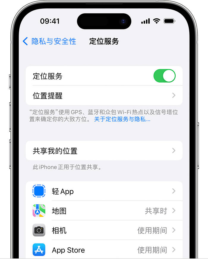 阜沙镇苹果维修网点分享如何在iPhone上阻止个性化广告投放 