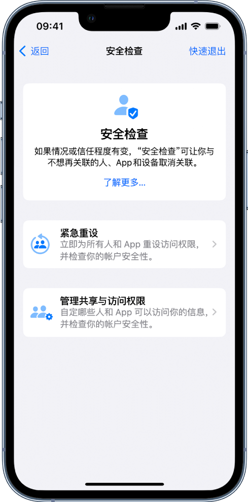 阜沙镇苹果手机维修分享iPhone小技巧:使用