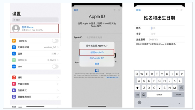 阜沙镇苹果维修网点分享:Apple ID有什么用?新手如何注册iPhone14 ID? 