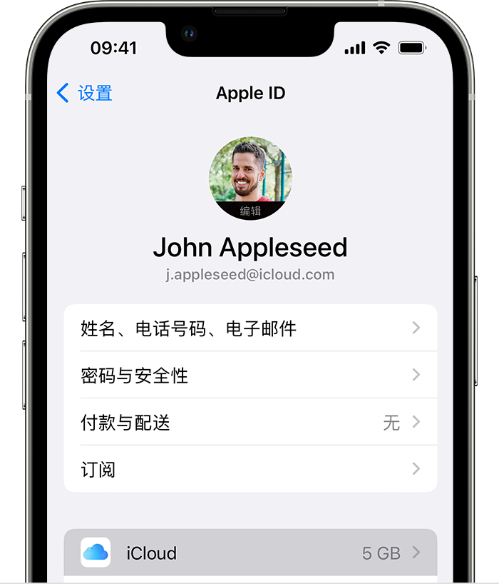 阜沙镇苹果手机维修分享如何为 iPhone 14 备份重要数据 