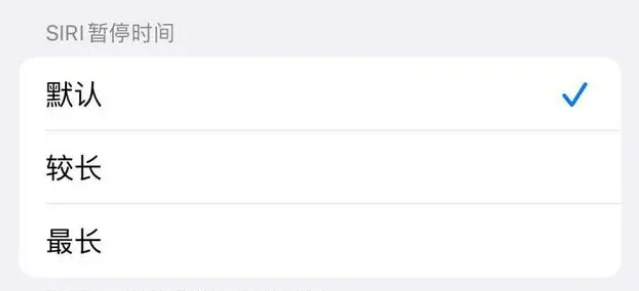 阜沙镇苹果维修分享iOS 16上隐藏的Siri的四种新用法 