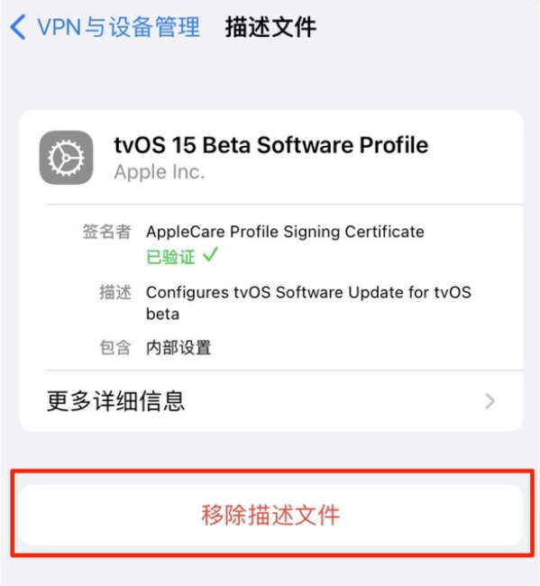 阜沙镇苹果手机维修分享iOS 15.7.1 正式版适合养老吗 