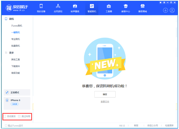 阜沙镇苹果手机维修分享iOS 17.0.2 正式版升级 