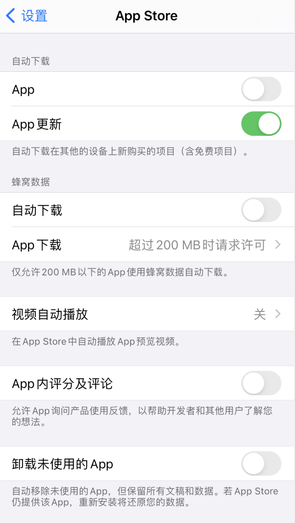 阜沙镇苹果手机维修分享iPhone 12 已安装的 App 为什么会又显示正在安装 