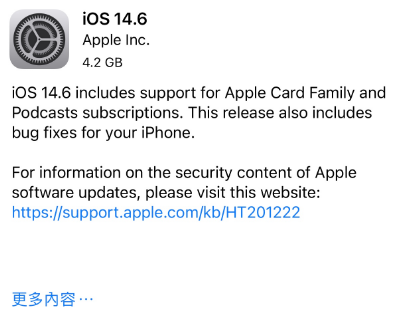 阜沙镇苹果手机维修分享iPhone5能升级iOS 14.6 RC版吗 